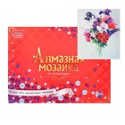 Алмазная мозаика 30 × 40 см, полн. зап., с подрамником «Необычные цветы» + гравюра в подарок - фото 9738884
