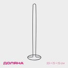 Держатель для рулонов туалетной бумаги Доляна, 55×14×14 см, чёрный - Фото 1