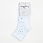 Носки женские, цвет белый/голубой, размер 23-25 - фото 34738794