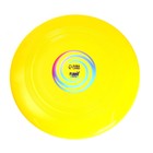 Летающая тарелка «Гигант» 30 см, цвет жёлтый - Фото 2