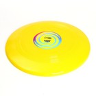 Летающая тарелка «Гигант» 30 см, цвет жёлтый - Фото 3