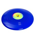 Летающая тарелка «Гигант» 30 см, цвет синий - фото 9518684