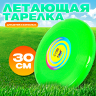 Летающая тарелка «Гигант» 30 см, цвет салатовый - фото 321231995