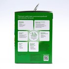 Комплекс питания на 5 дней «Очищение организма» Худеем за неделю Леовит - Фото 3