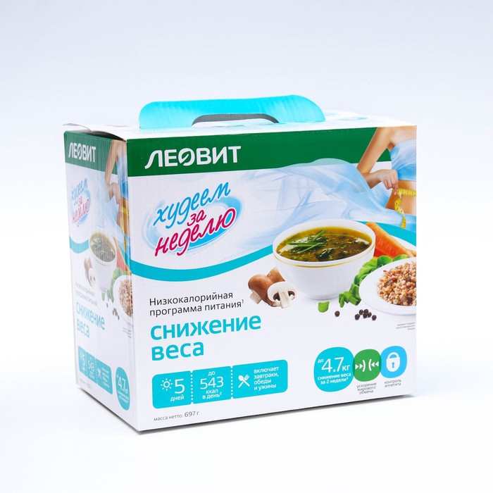 Комплекс питания на 5 дней «Снижение веса» Худеем за неделю Леовит - Фото 1