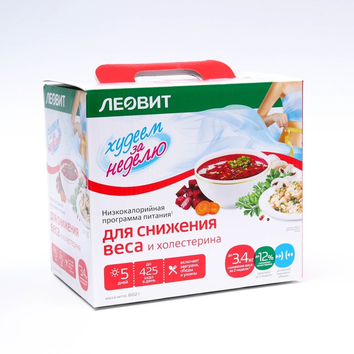 Комплекс питания на 5 дней "Снижение веса и холестерина" Худеем за неделю Леовит - Фото 1