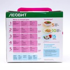 Комплекс питания на 5 дней «Снижение веса Средиземноморское меню» Худеем за неделю Леовит - Фото 2