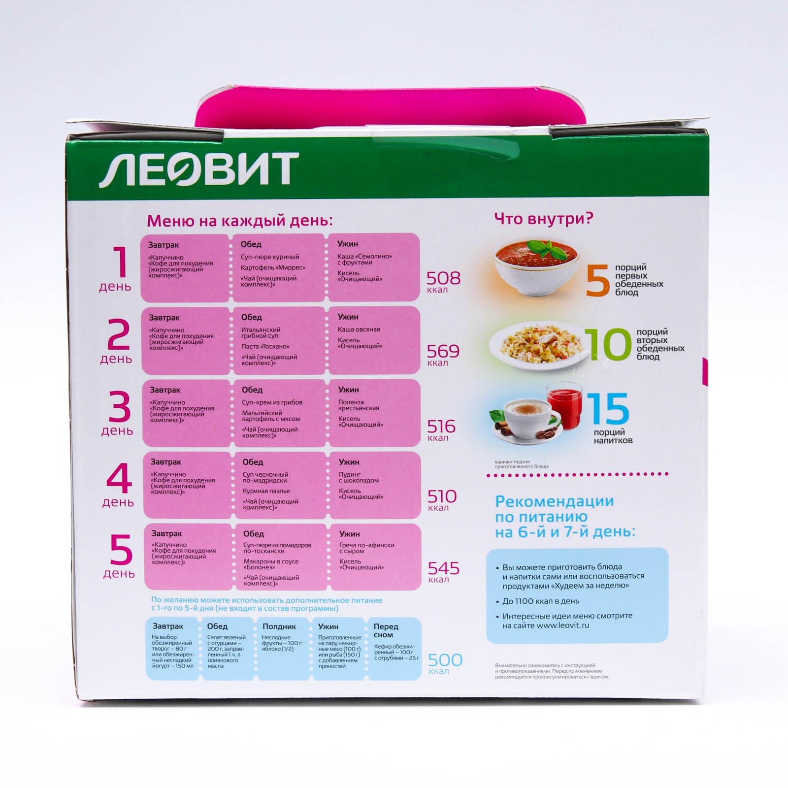 Прямая поставка, 100 шт. = 10 пакетов, наклейка на пупок для похудения AliExpres