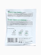 Комплекс питания на 5 дней «Снижение веса Средиземноморское меню» Худеем за неделю Леовит - Фото 15