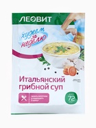 Комплекс питания на 5 дней «Снижение веса Средиземноморское меню» Худеем за неделю Леовит - Фото 20