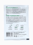 Комплекс питания на 5 дней «Снижение веса Средиземноморское меню» Худеем за неделю Леовит - Фото 21