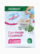 Комплекс питания на 5 дней «Снижение веса Средиземноморское меню» Худеем за неделю Леовит - Фото 22