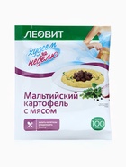 Комплекс питания на 5 дней «Снижение веса Средиземноморское меню» Худеем за неделю Леовит - Фото 28