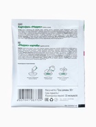 Комплекс питания на 5 дней «Снижение веса Средиземноморское меню» Худеем за неделю Леовит - Фото 31