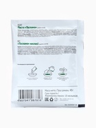 Комплекс питания на 5 дней «Снижение веса Средиземноморское меню» Худеем за неделю Леовит - Фото 33