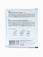 Комплекс питания на 5 дней «Снижение веса Средиземноморское меню» Худеем за неделю Леовит - Фото 35