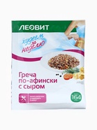 Комплекс питания на 5 дней «Снижение веса Средиземноморское меню» Худеем за неделю Леовит - Фото 36