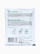 Комплекс питания на 5 дней «Снижение веса Средиземноморское меню» Худеем за неделю Леовит - Фото 38