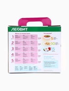 Комплекс питания на 5 дней «Снижение веса Средиземноморское меню» Худеем за неделю Леовит - Фото 6