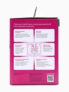 Комплекс питания на 5 дней «Снижение веса Средиземноморское меню» Худеем за неделю Леовит - Фото 7