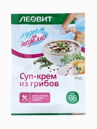 Комплекс питания на 5 дней «Снижение веса Средиземноморское меню» Худеем за неделю Леовит - Фото 10