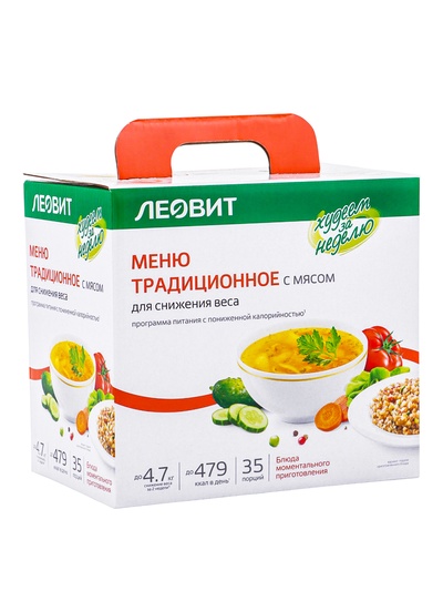 Комплекс питания на 5 дней «Традиционное меню с мясом» Худеем за неделю Леовит
