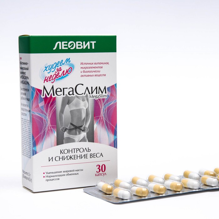 

МегаСлим Леовит, 30 капсул по 0.5 г