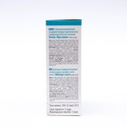 Кисель при кашле Леовит "Сила целебных трав", 5 пакетов по 20 г - фото 21595574