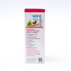 Кисель при простуде Леовит, 5 пакетов по 20 г - фото 21595579