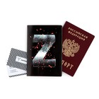 Обложка для паспорта "Zа правду", ПВХ, полноцветная печать - фото 2731514