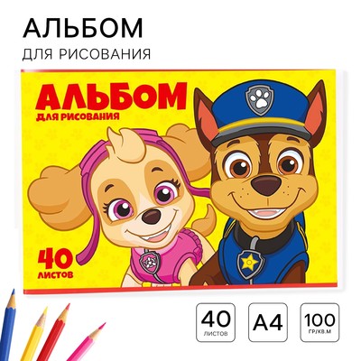 Альбом для рисования А4, 40 листов 100 г/м², на скрепке, «Щенячий патруль»
