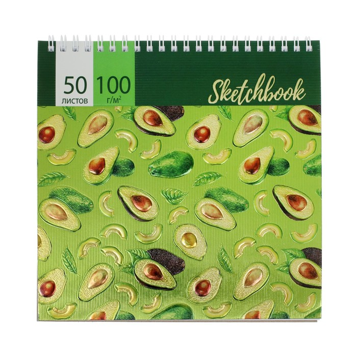 Скетчбук Calligrata, 195 х 195 мм, 50 листов, твёрдая обложка, "Авокадо", металлизированный картон с объёмным рисунком, блок 100 г/м2 - Фото 1