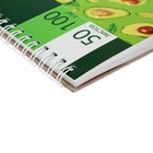 Скетчбук Calligrata, 195 х 195 мм, 50 листов, твёрдая обложка, "Авокадо", металлизированный картон с объёмным рисунком, блок 100 г/м2 - Фото 3