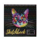 Скетчбук Calligrata, 195×195 мм, 50 листов, твёрдая обложка, «Кошка», металлизированный картон с объёмным рисунком, блок 100 г/м² - Фото 1