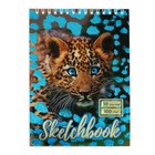 Скетчбук Calligrata А5, 50 листов, твёрдая обложка, "Леопард", металлизированный картон с объёмным рисунком, блок 100 г/м2 - фото 319728100