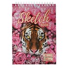 Скетчбук Calligrata А5, 50 листов, твёрдая обложка, "Тигр", металлизированный картон с объёмным рисунком, блок 100 г/м2 - Фото 1