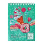 Скетчбук Calligrata А5, 55 листов, твёрдая обложка, "Вкусняшки", металлизированный картон с объёмным рисунком, блок 80 г/м2 + 5 листов тонированной бумаги - Фото 1