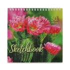 Скетчбук Calligrata, 170×170 мм, 50 листов, твёрдая обложка, «Кактусы», металлизированный картон с объёмным рисунком, блок 100 г/м² - Фото 1