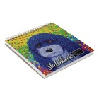 Скетчбук Calligrata, 170 х 170 мм, 50 листов, твёрдая обложка, "Щенок", металлизированный картон с объёмным рисунком, блок 100 г/м2 - фото 7382906