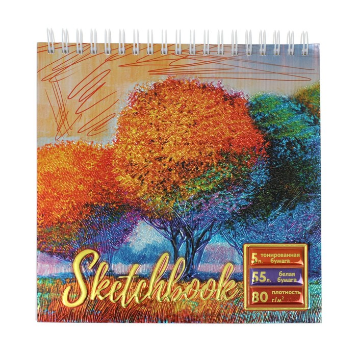 Скетчбук Calligrata, 170 х 170 мм, 55 листов, твёрдая обложка, "Сад", металлизированный картон с объёмным рисунком, блок 80 г/м2 + 5 листов тонированной бумаги - Фото 1