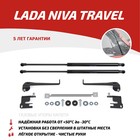 Газовые упоры капота АвтоУпор, Lada Niva Travel 2021-н.в., 2 шт., ULATRA011 - Фото 1