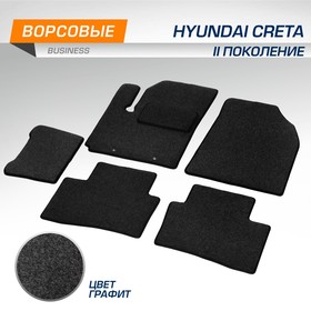 Коврики в салон автомобиля AutoFlex, Hyundai Creta II 2021-н.в., текстиль, графит, 5 частей, с крепежом, 5230203 7846995