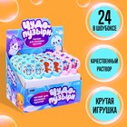 Мыльные пузыри, колба 14 см, 35 мл - Фото 3