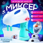Миксер Frozen, Холодное сердце, звук, свет, бытовая техника - Фото 1
