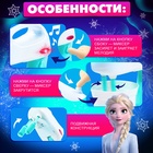 Миксер Frozen, Холодное сердце, звук, свет, бытовая техника - Фото 3