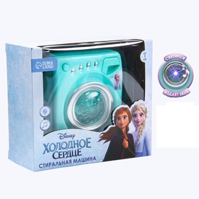 Стиральная машина Frozen, Холодное сердце, звук, свет, бытовая техника 7508753