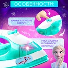 Бытовая техника «Утюг» Frozen, Холодное сердце, звук, свет - Фото 3