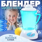 Блендер Frozen, Холодное сердце, звук, свет, бытовая техника - Фото 1