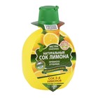 Натуральный сок лимона АЗБУКА ПРОДУКТОВ 100мл - фото 9739294