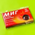 УЦЕНКА Шоколадные таблетки в коробке "Миг", 6 таблеток, 24 г. - Фото 4